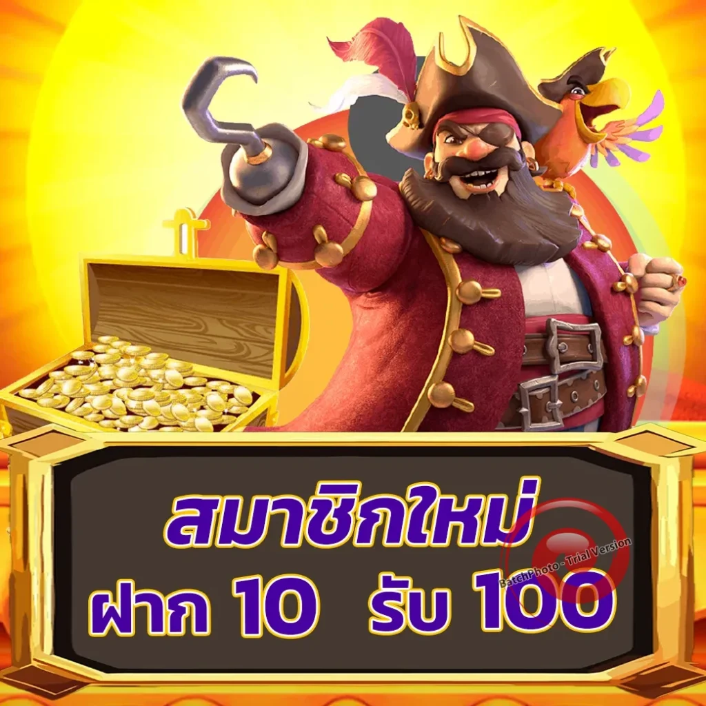 in spire เกม